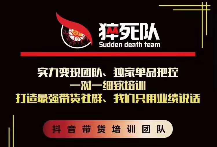 猝死队抖音短视频培训6.22最新课程：新品贝壳鞋最新玩法+最新破不适宜公开-铭创资源库