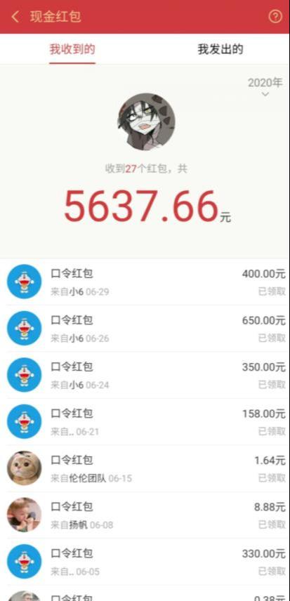 圣矾价值1200元付费担保项目：QQ挂机被动引流变现赚钱-铭创资源库