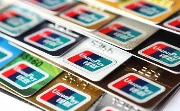 14家银行信用卡提额详细操作攻略：让你实现提额的“小梦想”-铭创资源库