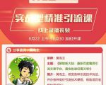 解锁新大陆:最新百度霸屏引流文章平台,最快收录仅需30秒-铭创资源库