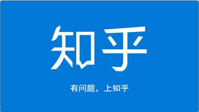龟课知乎引流实战训练营第1期，一步步教您如何在知乎玩转流量（3节直播+7节录播）-铭创资源库