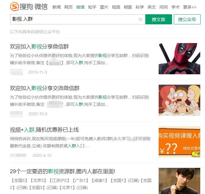 微信小程序引流推广的四种方法-铭创资源库
