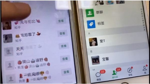 知乎引流实战训练营线上第2期：从0到1，手把手教您，玩转知乎-铭创资源库