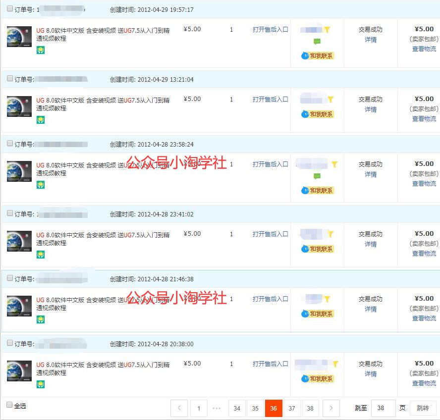 录制软件类安装视频教程，月入万元-铭创资源库