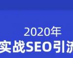 小胡简书实战SEO引流课程,从0到1,从无到有,帮你快速玩转简书引流-铭创资源库