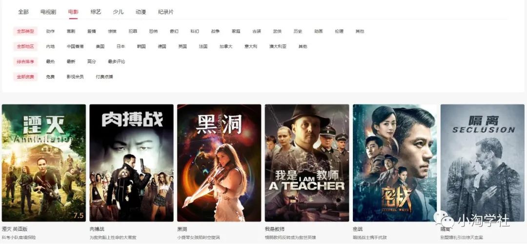 抖音电影解说项目实操详解，无需自己配音-铭创资源库