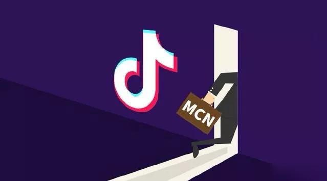 抖音MCN孵化课程，帮助商家拓客，帮助达人更好变现的课程，从0基础到超级IP-铭创资源库
