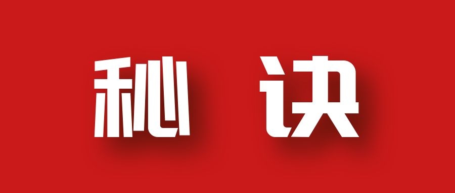 分享月收入10W+的暴利房产类公众号快速涨粉的秘诀-铭创资源库