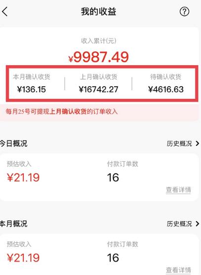 短视频赚钱新项目：抖音表情包引流，完全零投入，做得好 月入2万+速来搞钱-铭创资源库