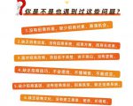 好课分享:王昕引爆招商,流量是一切生意的本质-铭创资源库