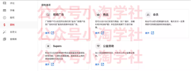 如何通过youtube引流赚钱-铭创资源库