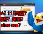 来波回忆杀,2016年以前3个能让你暴富的项目,你抓住过几个?-铭创资源库