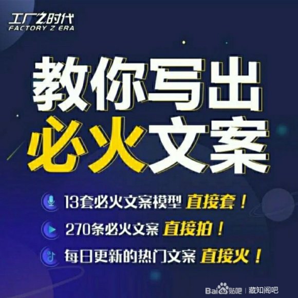 陈厂长:教你写必火文案，10节实操课让你变成专业文案高手-铭创资源库