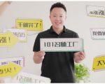 2021最新网红校长课程:101名师工厂21天短视频挑战营-铭创资源库