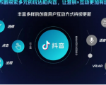抖音直播精细化运营思维导图!做直播行业的小伙伴值得学习收藏的一份思维图-铭创资源库