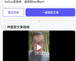 双向搬运赚钱, 我的实操分享-铭创资源库