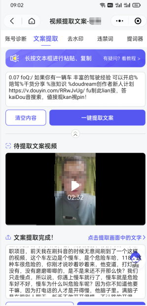 双向搬运赚钱， 我的实操分享-铭创资源库