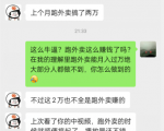 会员成功案例,头顶摄像头跑外卖顺带做短视频,上月收入2W+-铭创资源库