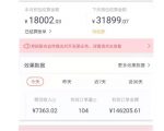 天枢·知乎带货第三期,教你快速上手知乎好物选品、内容与运营(附2期)-铭创资源库