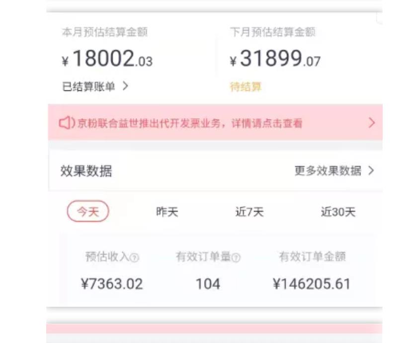 天枢·知乎带货第三期，教你快速上手知乎好物选品、内容与运营（附2期）-铭创资源库