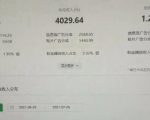 猎人联盟·中视频撸金计划,多平台,可批量,单号可日撸️500+-铭创资源库