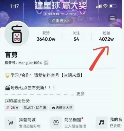 盲剪中视频影视解说课程，从0到1的影视解说，教你如何三个月做到29万收入-铭创资源库