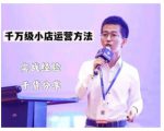 抖盟电商·月销千万级抖音小店运营课,让你轻松上手、快速选品轻松爆单-铭创资源库