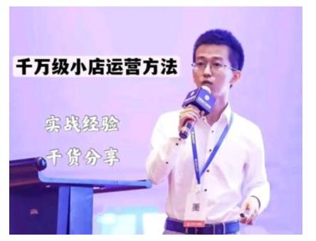 抖盟电商·月销千万级抖音小店运营课，让你轻松上手、快速选品轻松爆单-铭创资源库