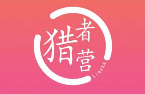 猎者营社群·多套vip课程合集，更新中视频撸钱项目价值千元-铭创资源库