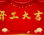 我2022年的项目计划-铭创资源库