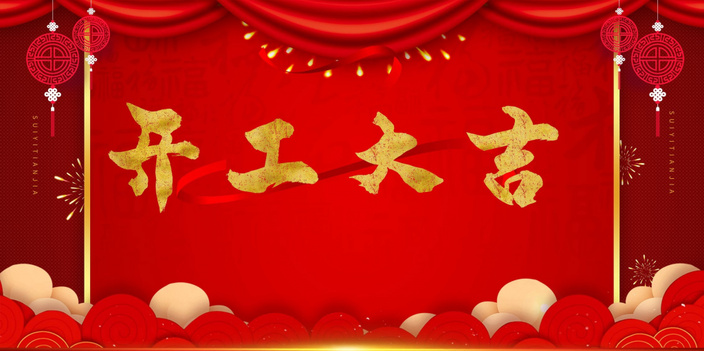 我2022年的项目计划-铭创资源库