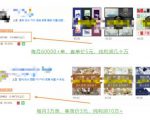 具体虚拟项目拆解,玩转短视频素材,单店月入几万+【视频课程】-铭创资源库