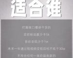 林雨起号日记:从0粉丝开始做抖音,3个月时间,收入近37w-铭创资源库