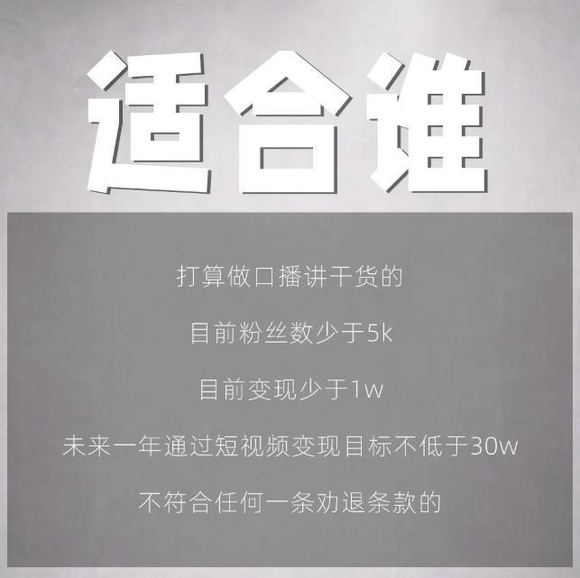 林雨起号日记：从0粉丝开始做抖音，3个月时间，收入近37w-铭创资源库