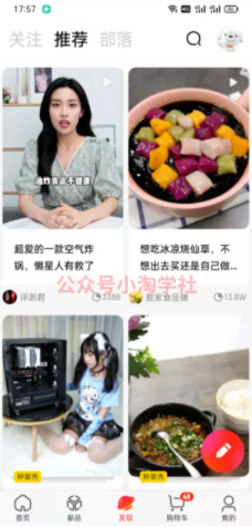 京东视频带货项目分享，发视频就能操作赚钱-铭创资源库