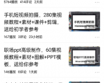 免费送资源项目,实现广告私域双向收益-铭创资源库