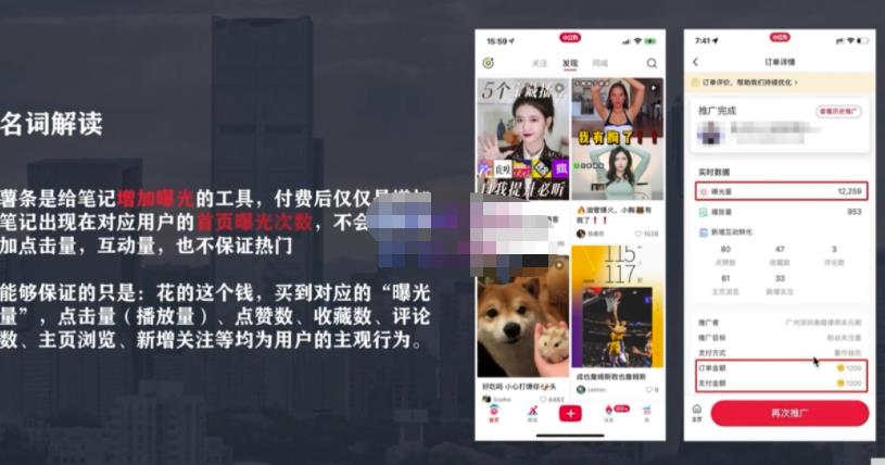 麦子互娱短视频带货·0基础做好物分享账号，无需出镜无需货源无需拍摄-铭创资源库