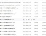 (君朋电商)抖音直播带货7天螺旋起号,抖音直播带货运营全攻略-铭创资源库