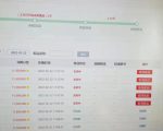 外面卖1888的聚享游全自动挂机项目,号称日赚400+【永久版脚本+视频教程】-铭创资源库