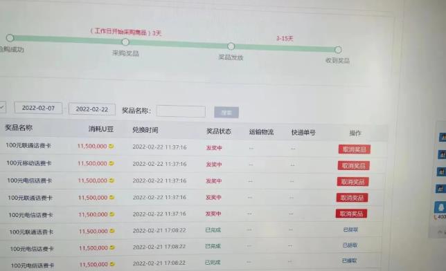 外面卖1888的聚享游全自动挂机项目，号称日赚400+【永久版脚本+视频教程】-铭创资源库