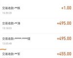 自动看视频无限撸余额秒提现,日赚400+【视频教程】-铭创资源库