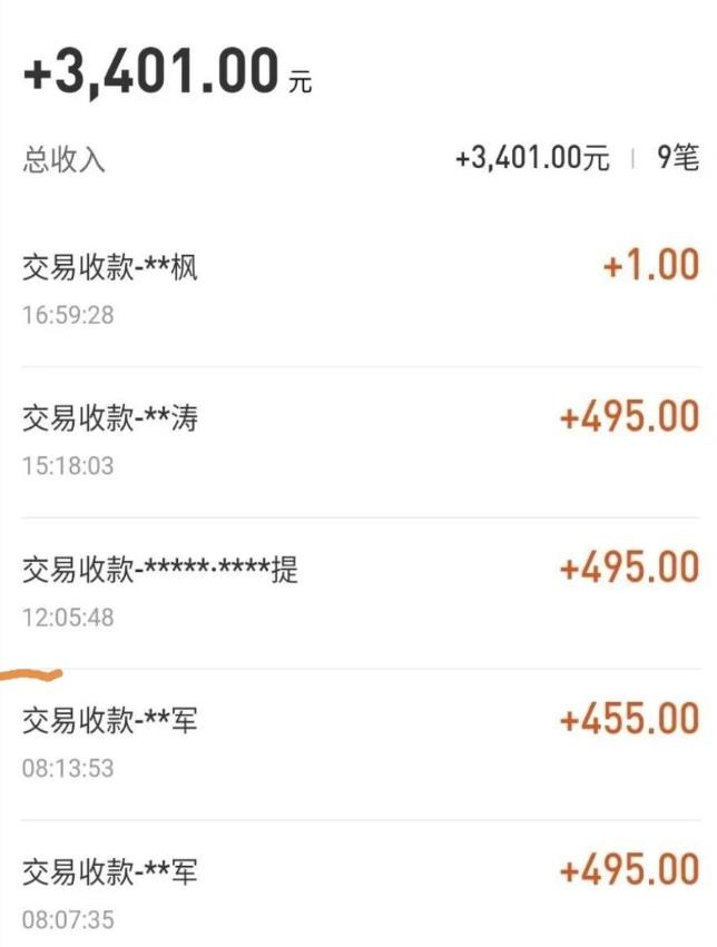 自动看视频无限撸余额秒提现，日赚400＋【视频教程】-铭创资源库