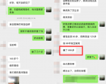 利用京东备件库操作咸鱼无货源项目,暴利赚取信息差的钱-铭创资源库