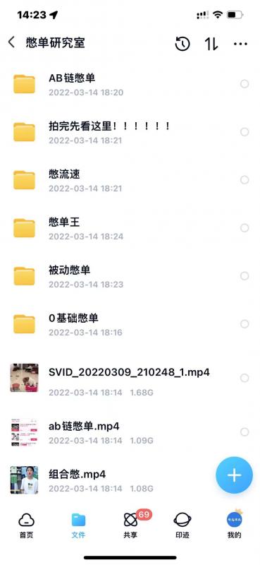 抖音憋单玩法话术研究室，各种憋单玩法，谁用谁爽-铭创资源库