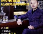 桃小兔联盟短视频拍摄和剪辑技巧-铭创资源库