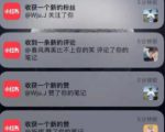 男粉项目道哥说创业·男粉项目第一期,规合法合规,非常高利润的项目-铭创资源库
