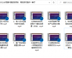 小淘原创:2022公众号强IP强变现项目,零投资可操作一辈子-铭创资源库