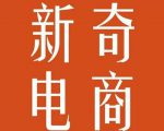 2022年拼多多无货源店群系列课,新手怎么做拼多多无货源店铺-铭创资源库