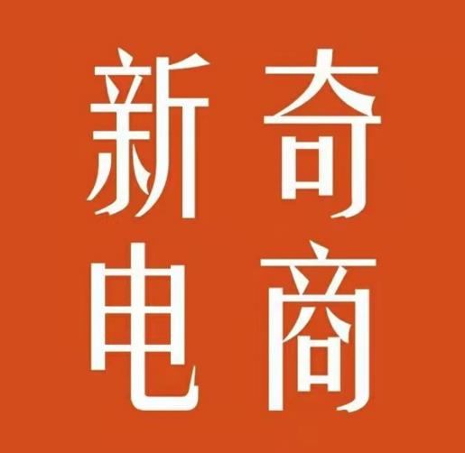 2022年拼多多无货源店群系列课，新手怎么做拼多多无货源店铺-铭创资源库