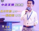 抖客联盟达人带货模式陪跑课,抖音小店实操从0开始教学,超细致答疑-铭创资源库